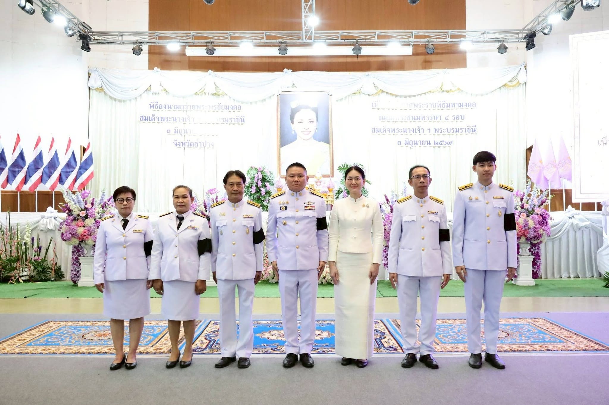 น้อมสำนึกในพระมหากรุณาธิคุณ ร่วมพิธีลงนามถวายพระพรชัยมงคล เนื่องในโอกาสพระราชพิธีมหามงคลเฉลิมพระชนมพรรษา 4 รอบ