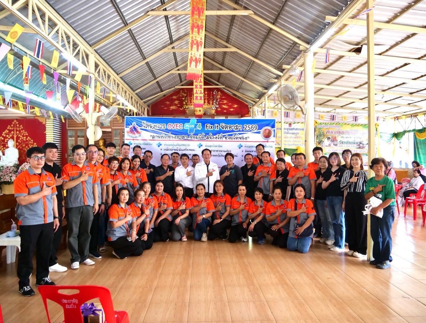 อาชีวะอาสาลงพื้นที่วัดต้นมื่น จัดโครงการ "OVEC Plus 4" บริการวิชาชีพเพื่อชุมชน ขับเคลื่อนภารกิจจิตอาสาพัฒนาและยกระดับคุณภาพชีวิต