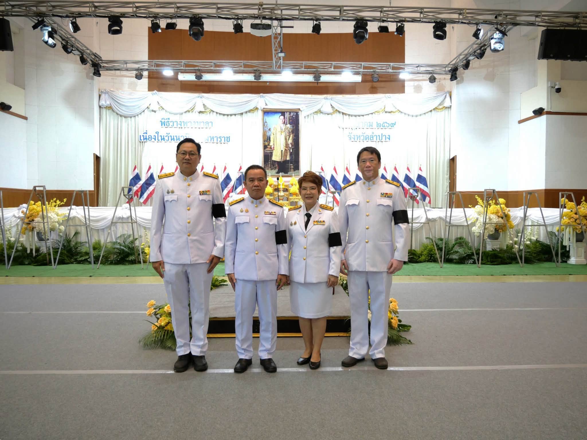 น้อมรำลึกในพระมหากรุณาธิคุณ คณะผู้บริหารและคณะครูร่วมพิธีวางพวงมาลาเนื่องในวันนวมินทรมหาราช 
