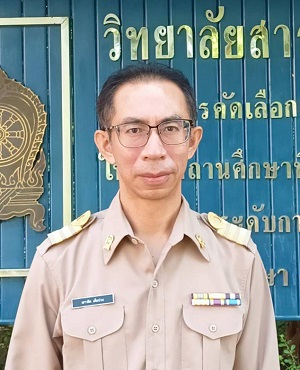 ครูเชาวลิต เต็มปวน