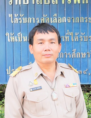 ครูคธาวุธ เครือวิยะ