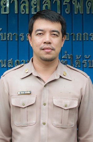 ครูประสิทธิ์ จักรวาลมณฑล